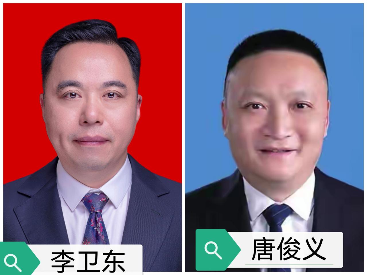 继江苏连续一周上干货以后，重庆今天也发力喽

重庆今天连续官宣2人。

一个是巫
