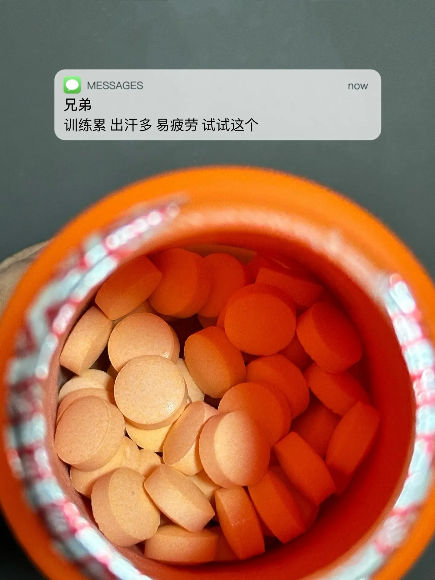 训练累 出汗多 易疲劳 试试这个.运动补剂