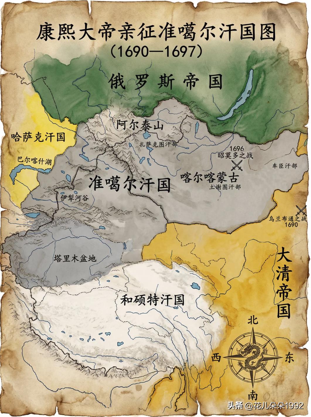 草原巅峰对决：一张图看清准噶尔到底有多大
17世纪末，存在着一个国家，其强盛的时