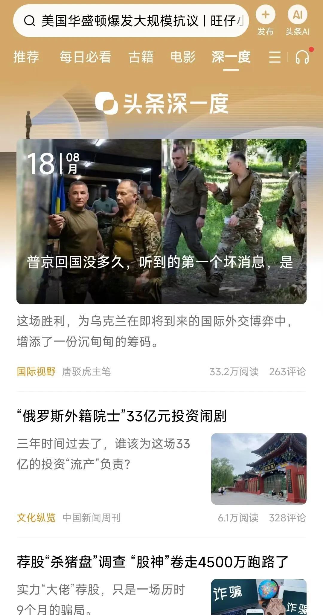 今天在头条深一度榜单上读到一篇女性农民工群体的深度报道《妈妈为什么要打工：女性农