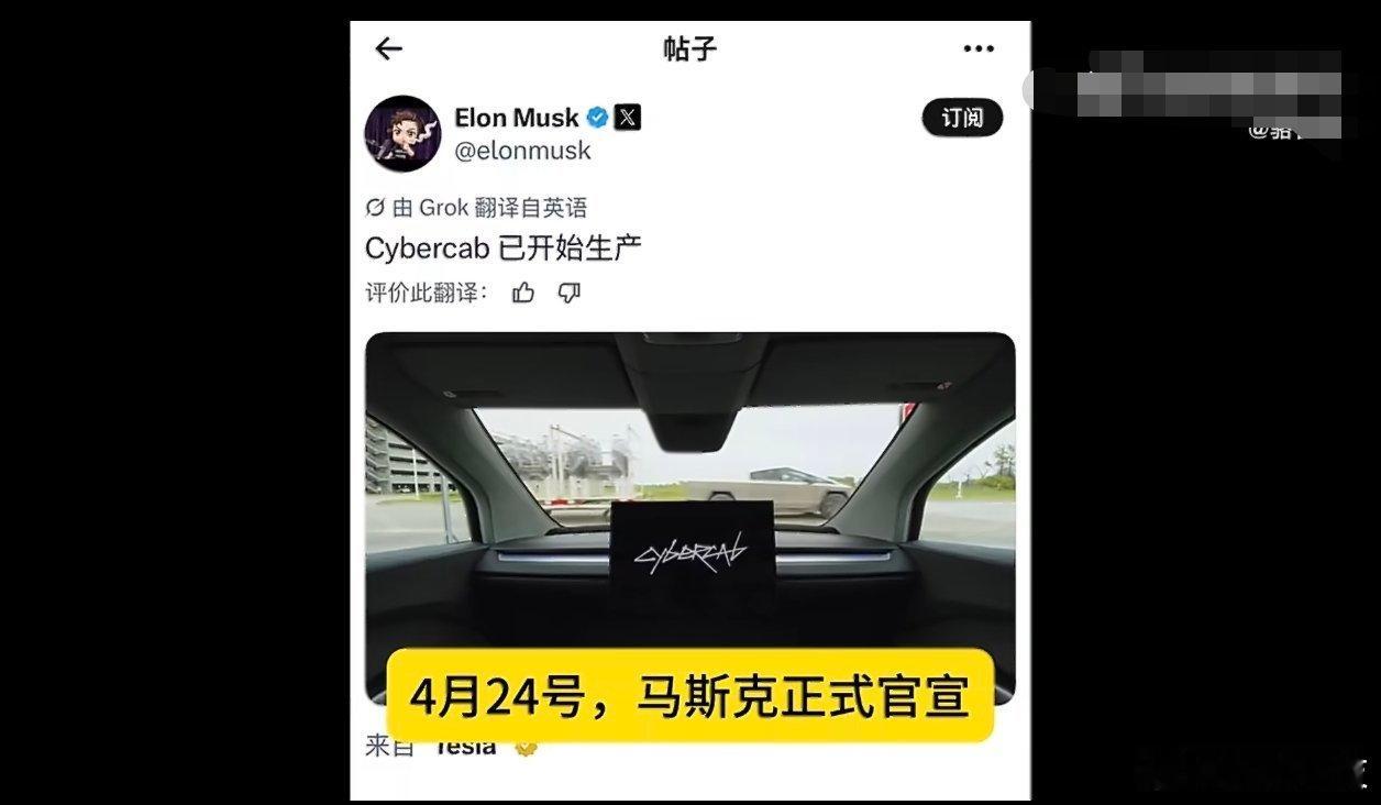 马斯克把方向盘删了我靠，这看着有点酷啊，突然能够理解为啥特斯拉的内饰为啥那么“毛