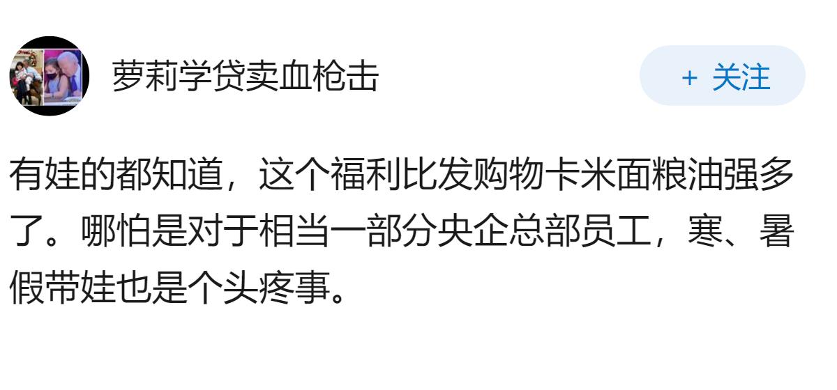 广州一工厂在食堂划出儿童休息区，员工子女暑假两个月可免费用餐，能有效解决打工人带