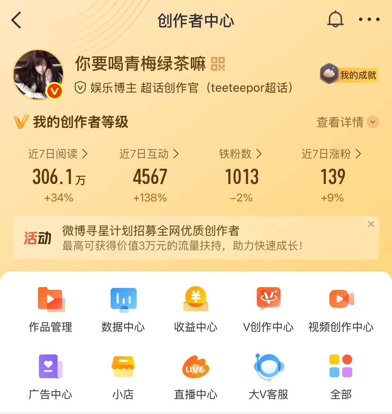 宝宝们来动动 