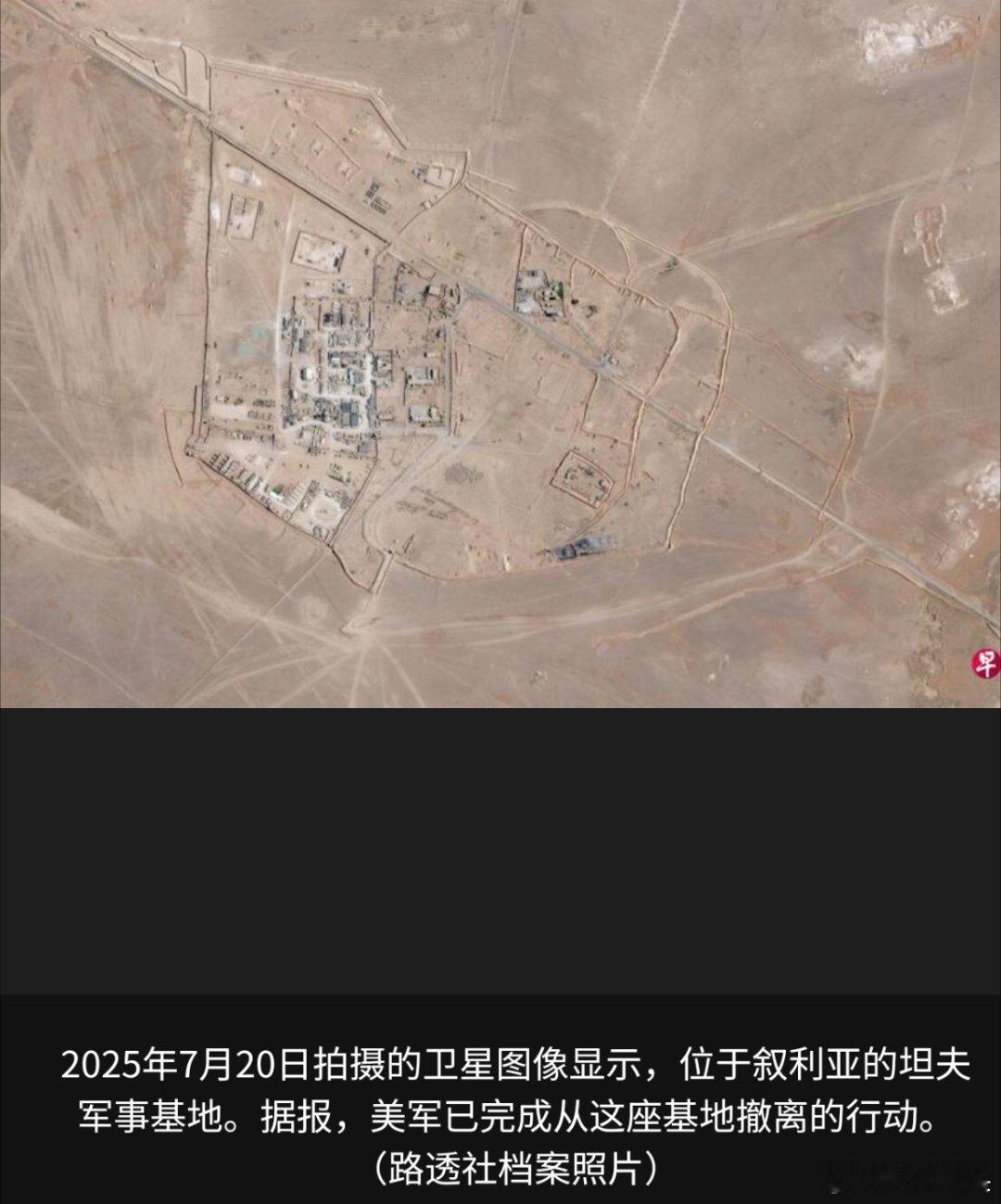 中东局势伊朗备战应该不会这么巧吧，。美国这1000名驻军从叙利亚撤出之后，该不会