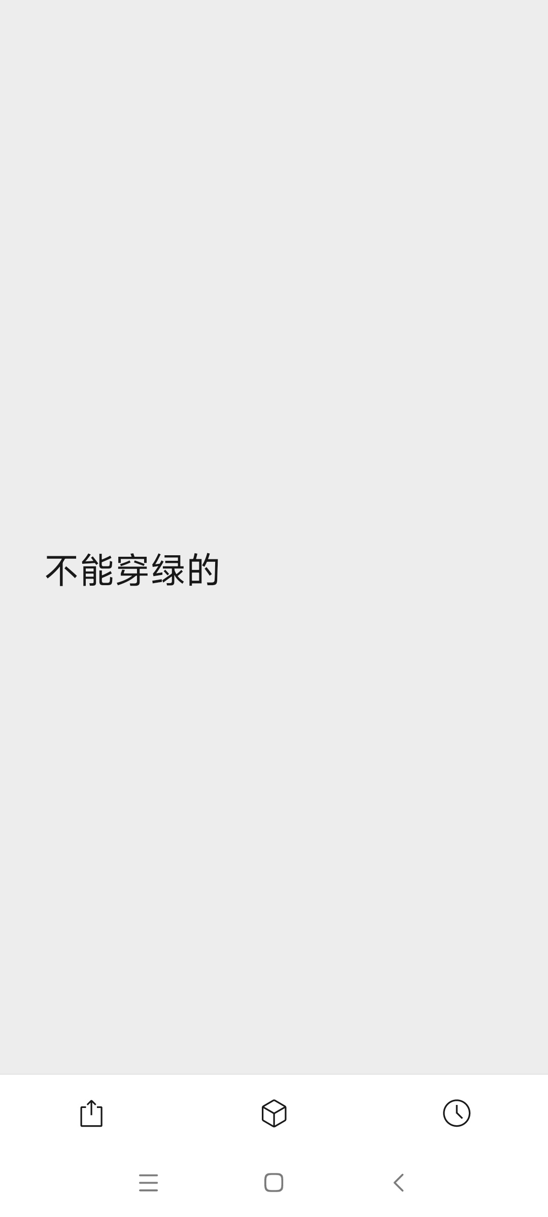 自从关注大A以来，我控制欲很强…… 