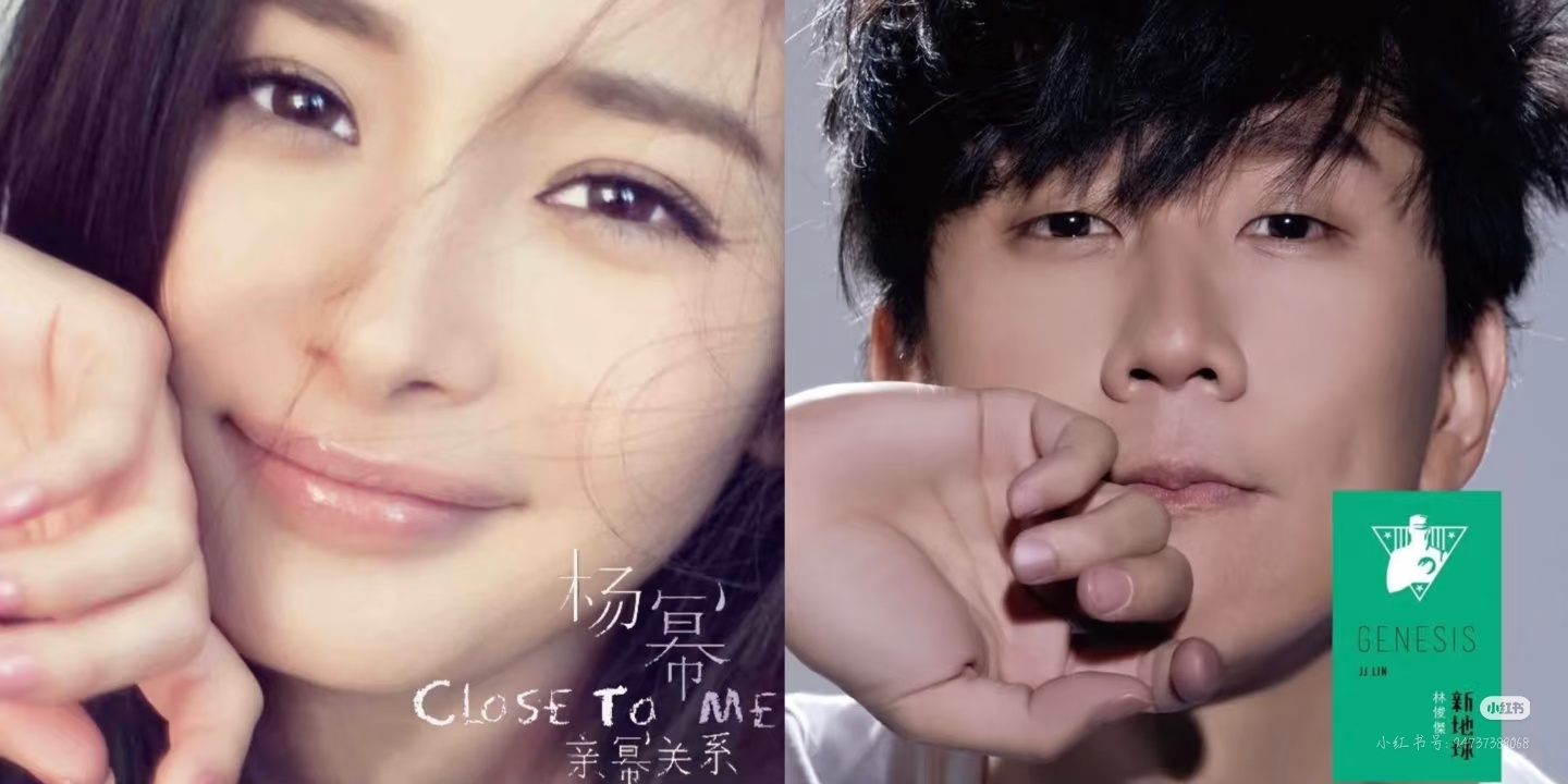 小🍠刷到一张图 杨幂你可以出二专了[柯基] ​​​