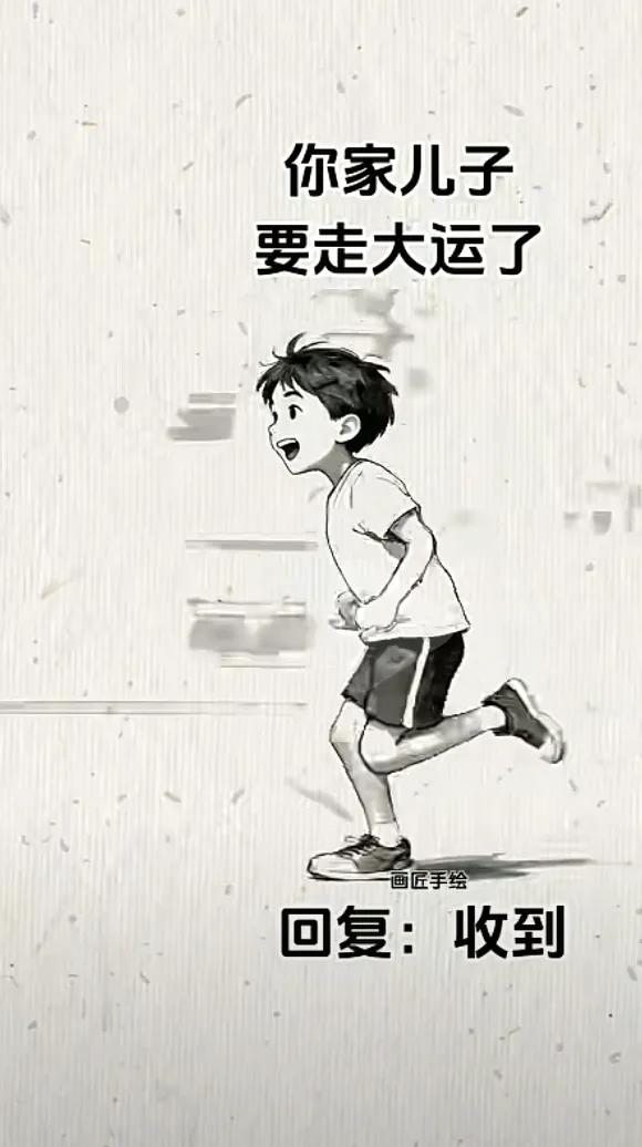 你的命真好
老天爷在帮你
贵人在帮你
身边所有人都在帮你
好好珍惜吧
感恩世界有