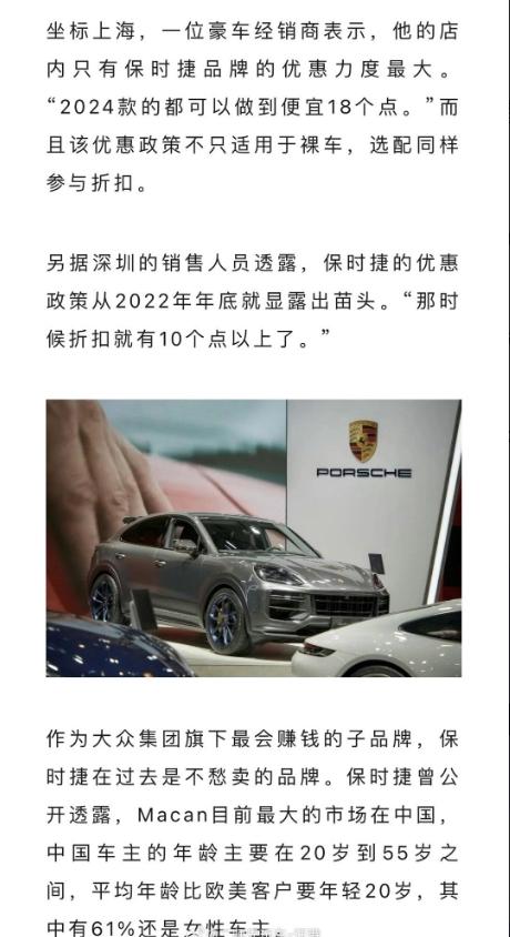 2023年全年进口车年销量TOP10！
从加价到大幅降价之后，雷克萨斯ES系列从