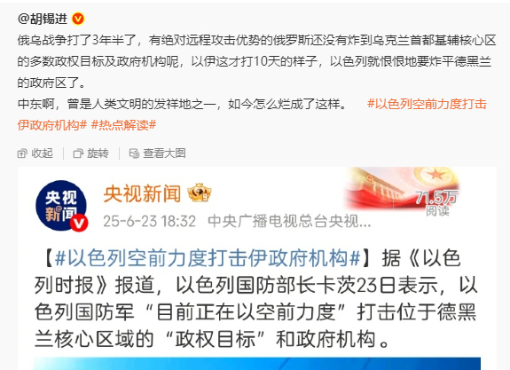 老胡恨俄不成以 ​​​伊朗将对等回应美国 ​​​