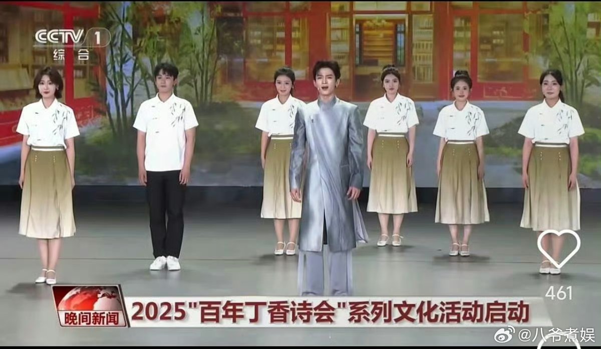CCTV1晚间新闻：王星越 ​​​