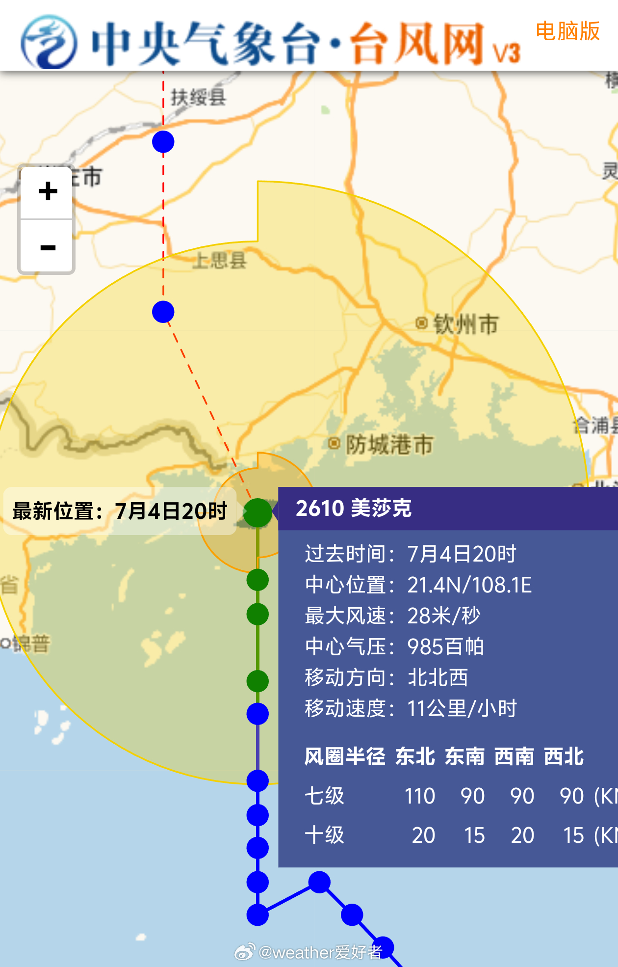 台风美莎克 即将在中越交界处附近二次登陆，登陆前又加强为了强热带风暴级。从雷达看