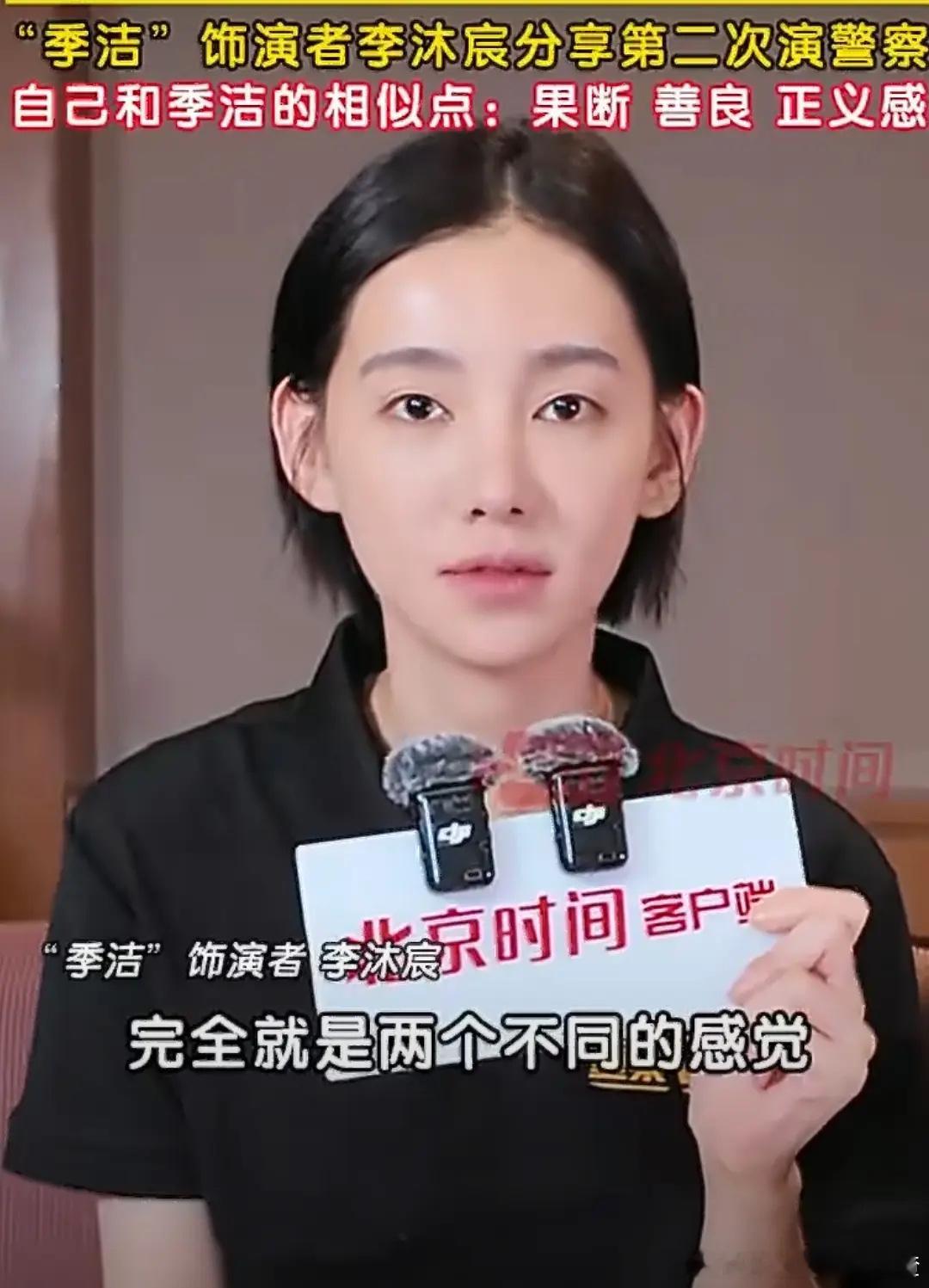 新版重案六组开拍了曾克强：张一山   季洁：李沐宸有想看的欲望吗？？ 