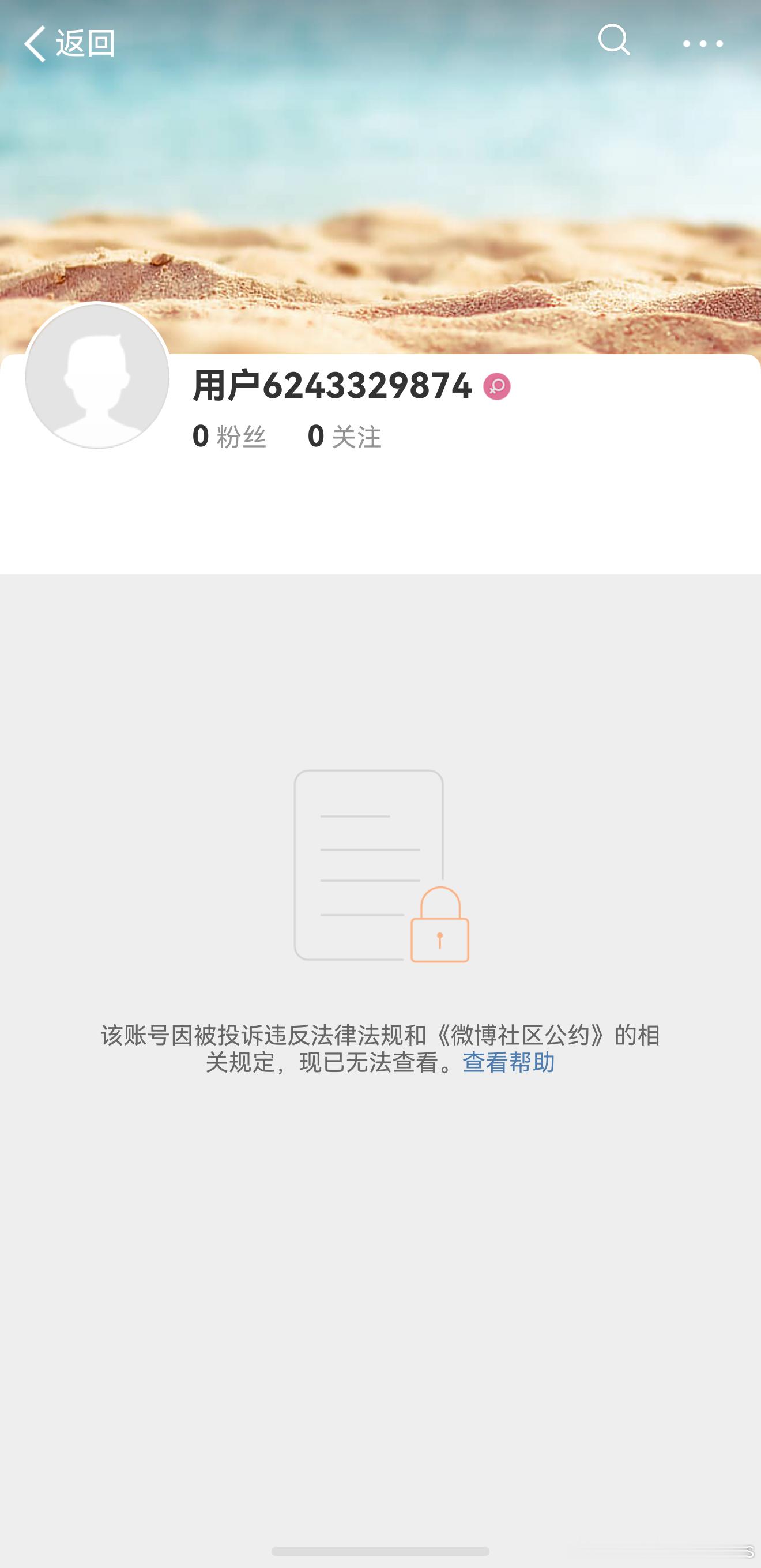 啊？这啥情况？ 