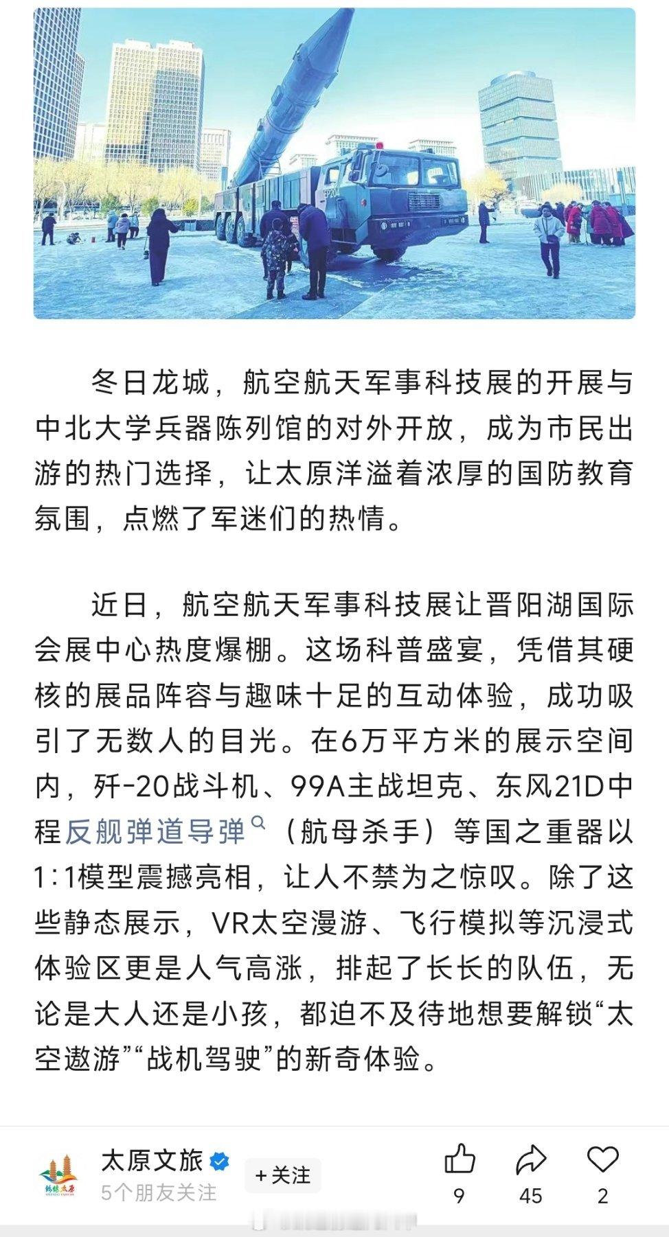 捞钱新路子，纯小丑🤡 