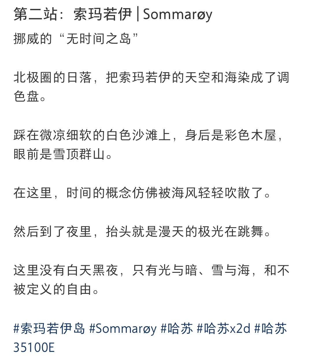 什么是文艺男↓ 