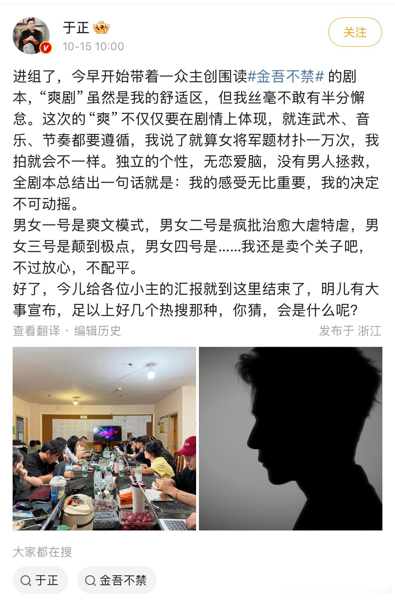 于正真签了夏之光啦？（不然按照他的风格，没签或者没分约的艺人大概率不会发的 ​​