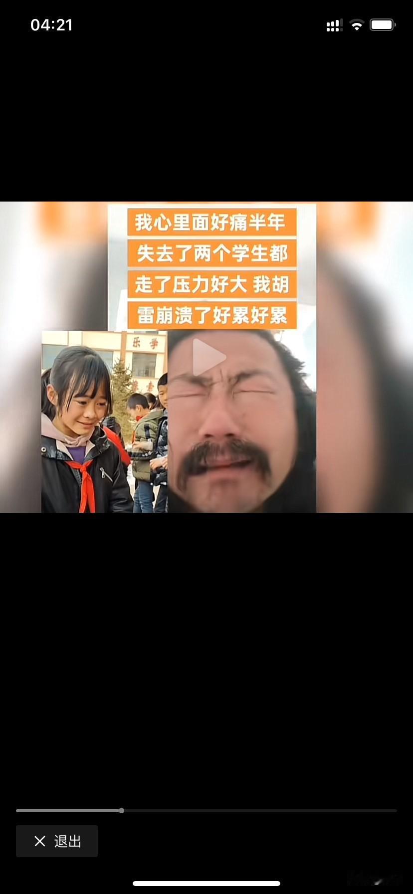图片中的这个小女孩走了，听到这个消息很心痛，曾经看到这个小女孩捂嘴落泪的视频，心