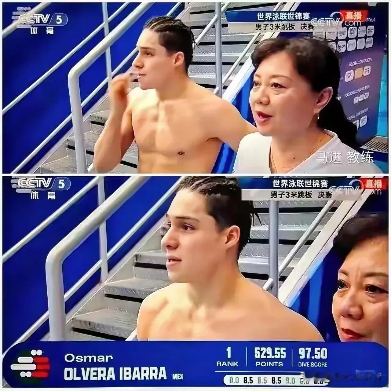 中国的援外教练马进，帮助墨西哥游泳队夺得跳水男子三米板冠军！

谁能想到，世界游