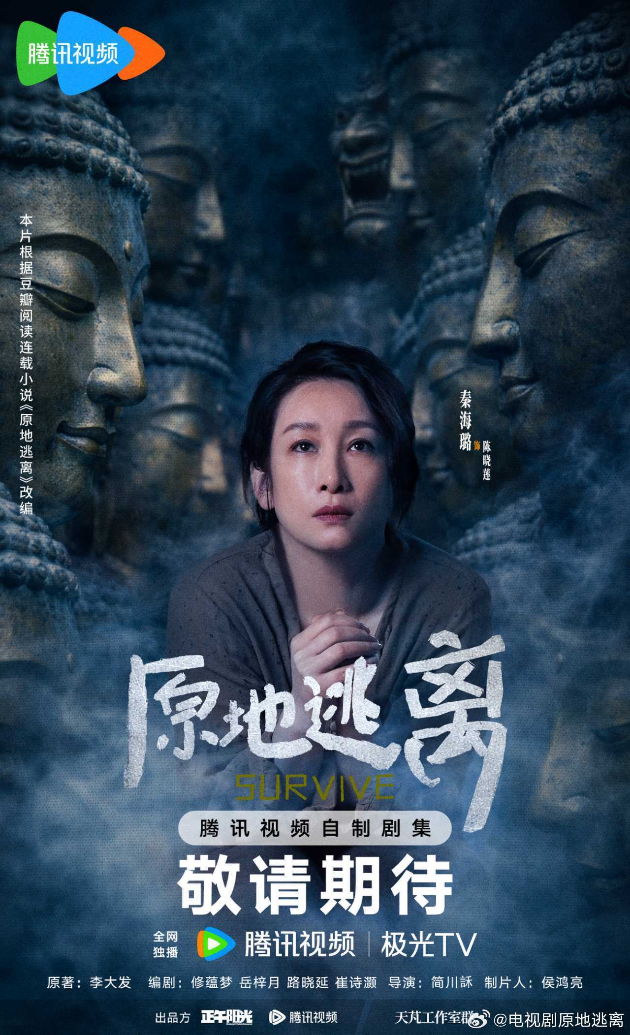 原地逃离官宣阵容第一次见到孙俪的红发造型诶是故意没染发根儿为了显得不是现染的嘛