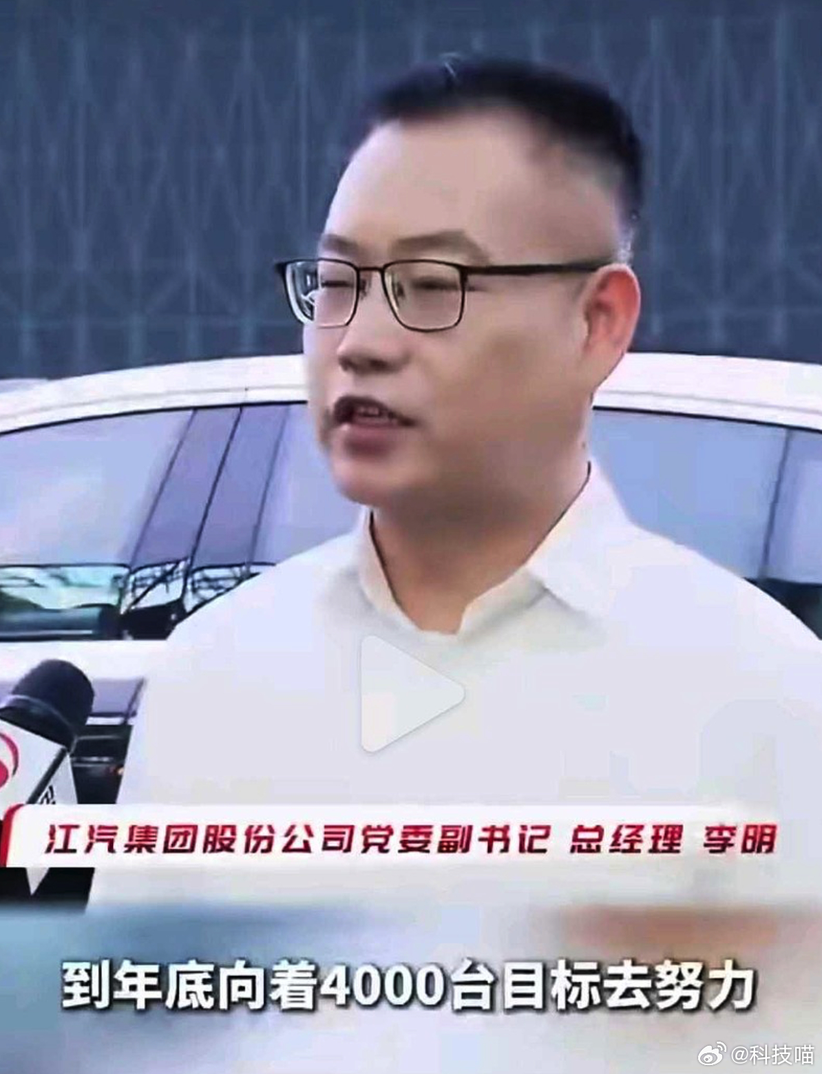 尊界S800产量目标：9月份月产3000台，年底目标月产4000台！如果月销量4