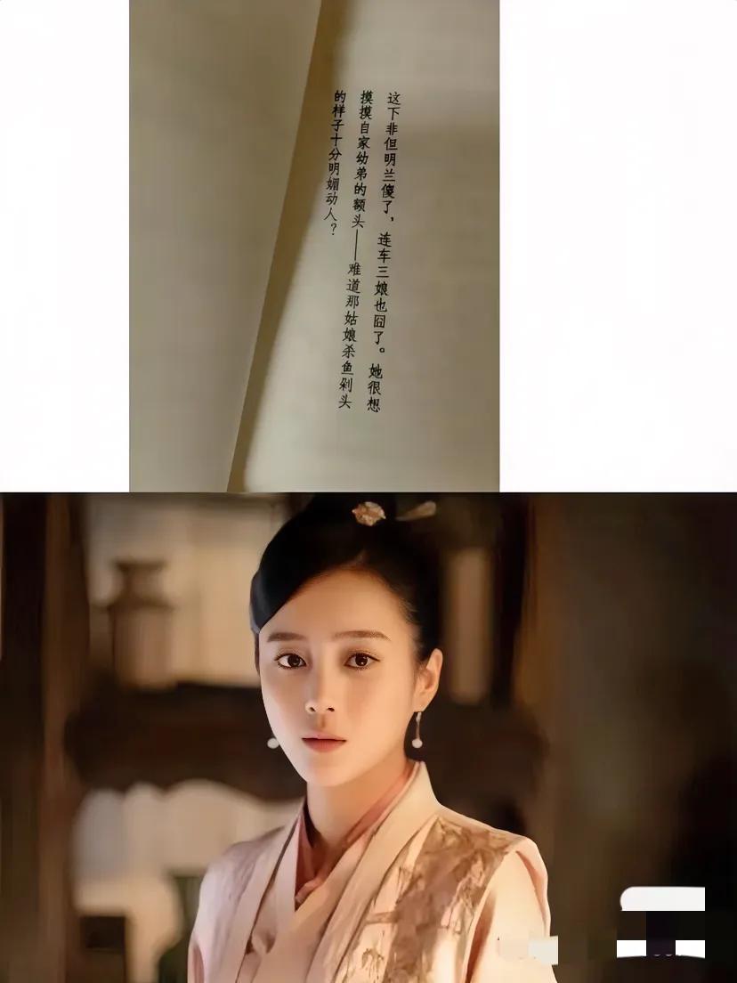 小桃在电视剧里都被改成了傻姑娘了，原著里遇到水匪根本不怕，还很智慧的带着丹橘又躲