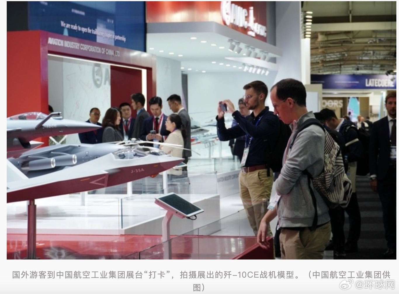 #中航工业回应歼-10CE在巴黎航展掀起中国风#【国之利器巡礼】如何看待歼-10