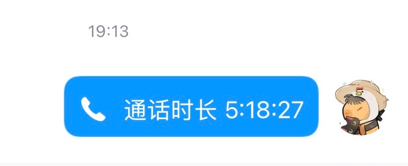 聊起产品就发狠了忘情了不知天地为何物了