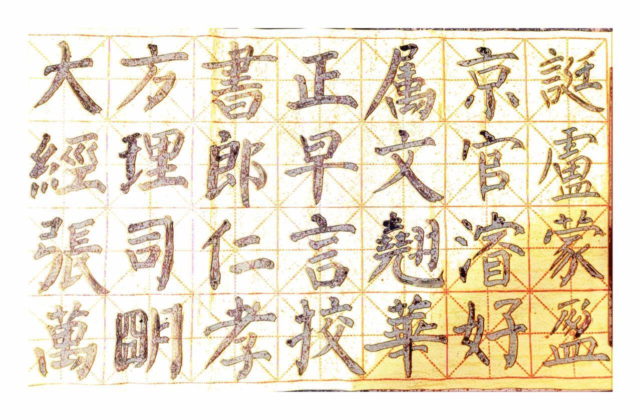 奇峰异洞仙云绕
帝舜禹德千古高
身在山中叹九嶷
时空聚会共今朝
#书法# #原创