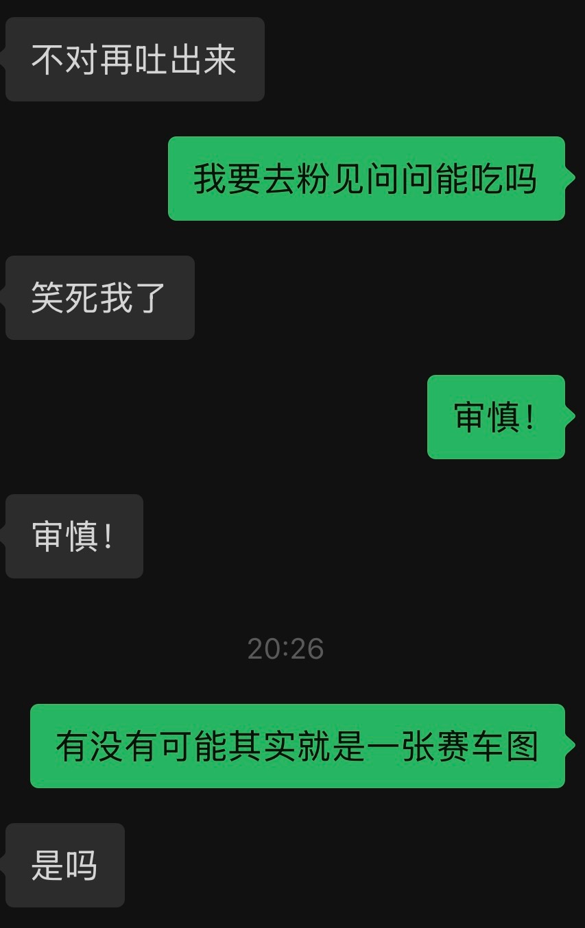 审慎[苦涩][抓狂][泪奔][下雨] ​​​