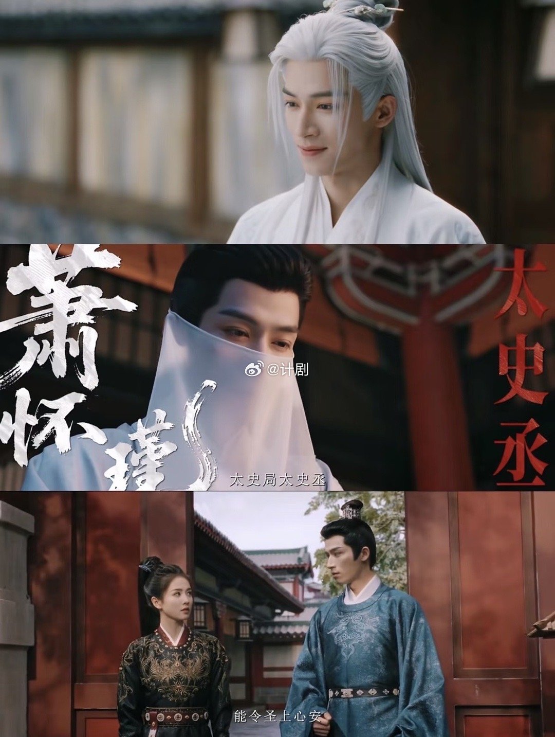 唐宫奇案开分7.0唐宫奇案 唐宫奇案7.0分开分成绩亮眼，案件设计精巧不牵强，追