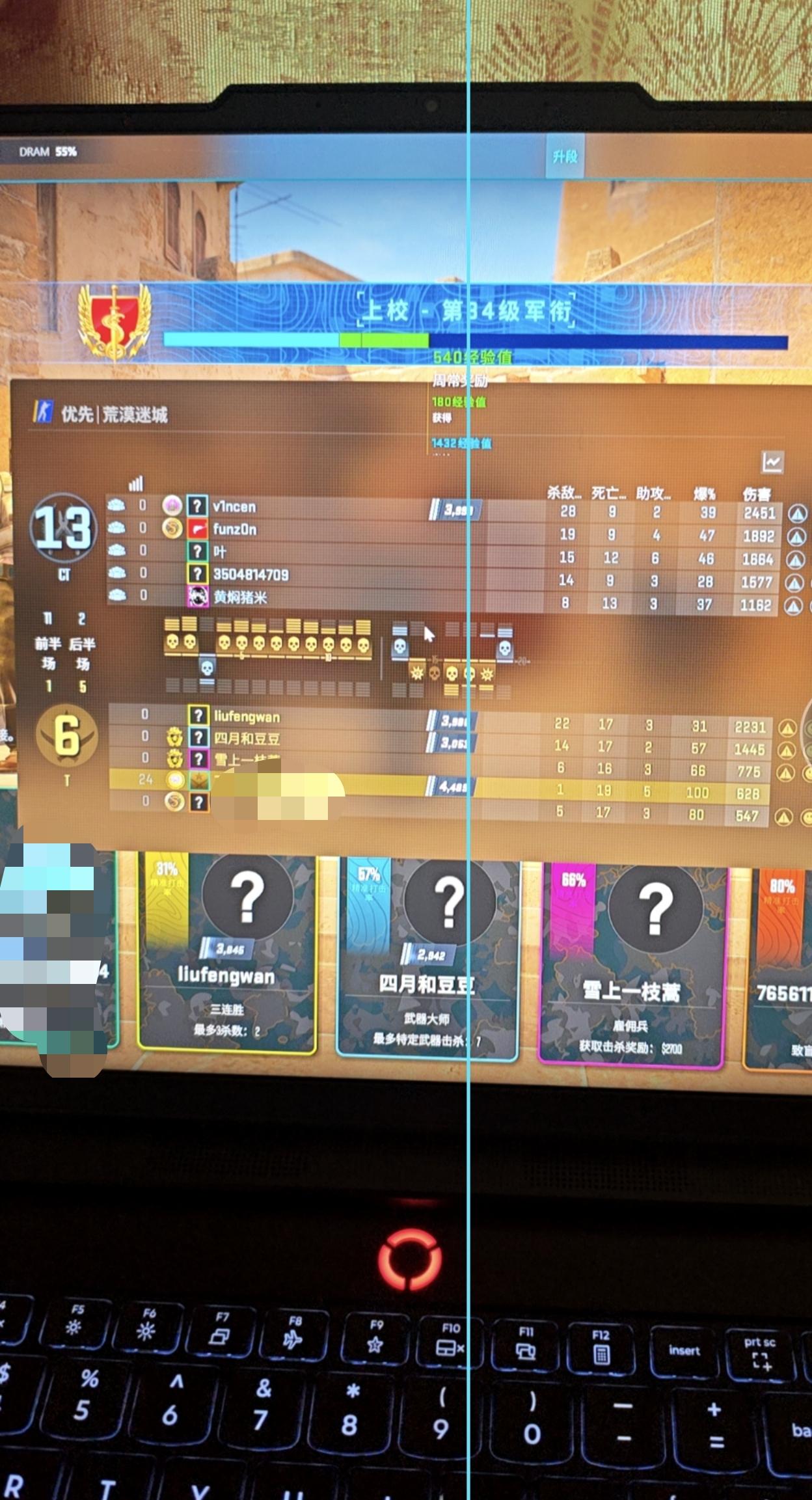 他们说我开了，百分之百爆头率