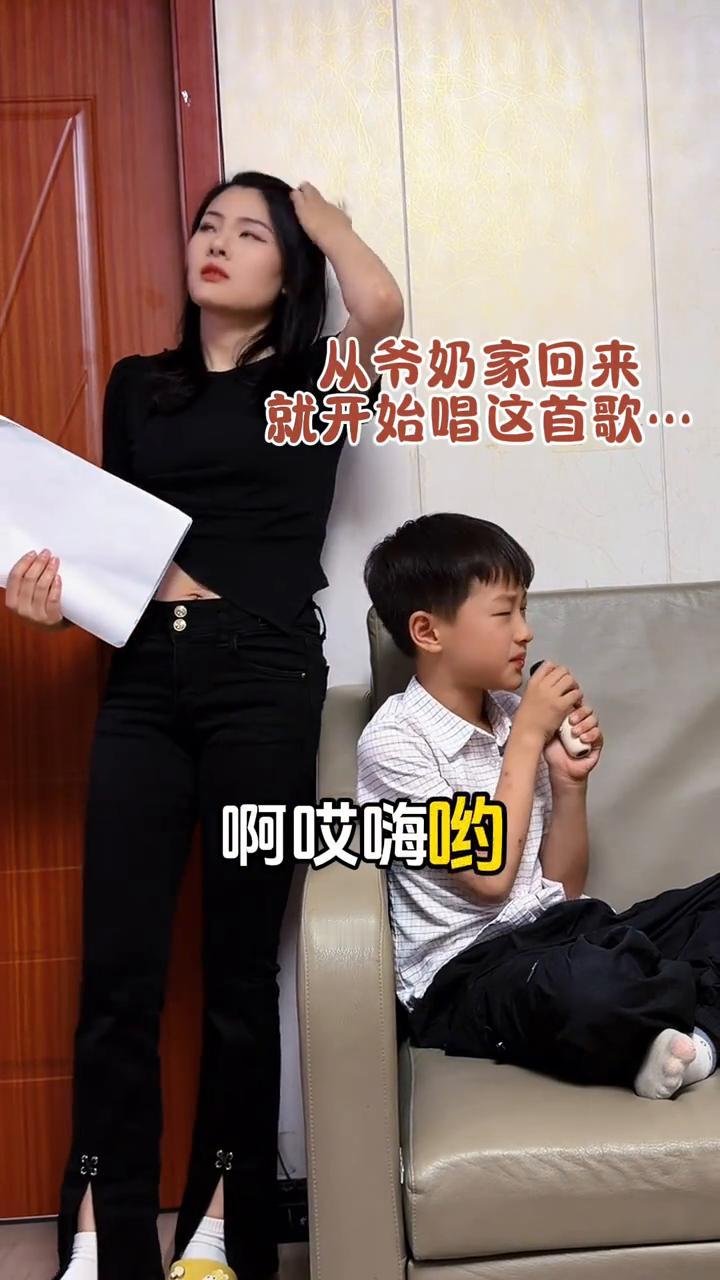 天苍苍，如今的奶奶比妈妈强。妈妈生来爷奶养，我的朋友累死累活。从爷奶家回来就开始