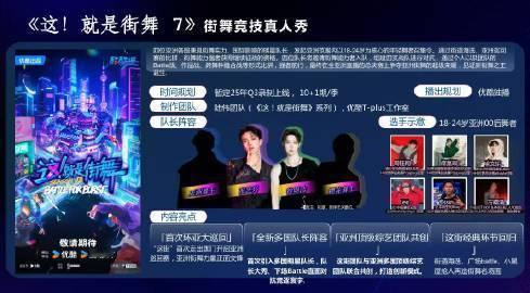 徐明浩或加盟这就是街舞7 这就是街舞7里的精彩呈现可真的实在是太让人好奇与期待了