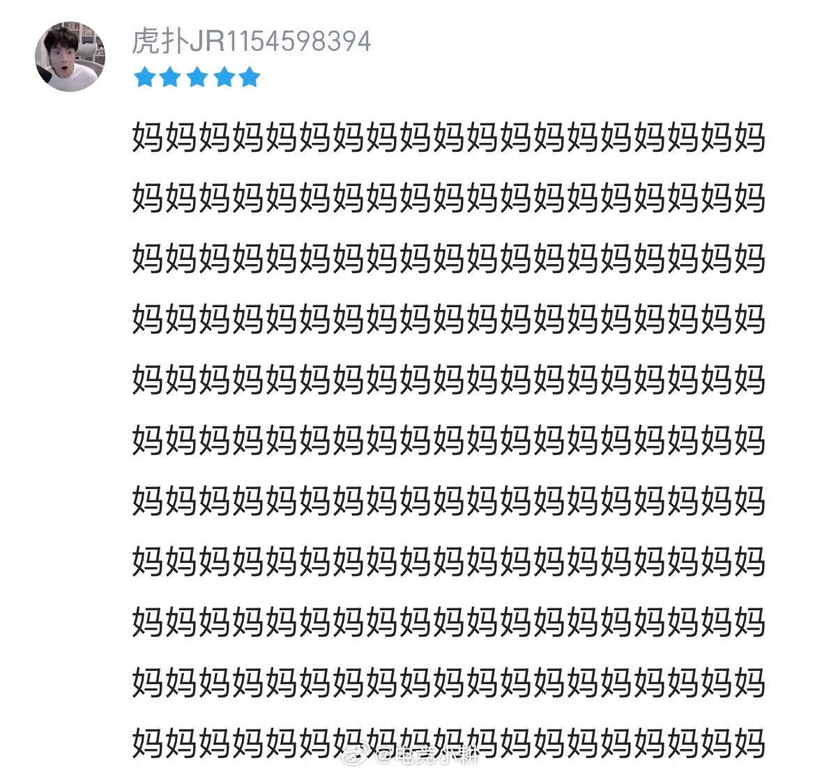 LGDNBW战胜RW 恭喜赢下比赛！这个热评有点好笑又心酸…配上mini酱头像喊