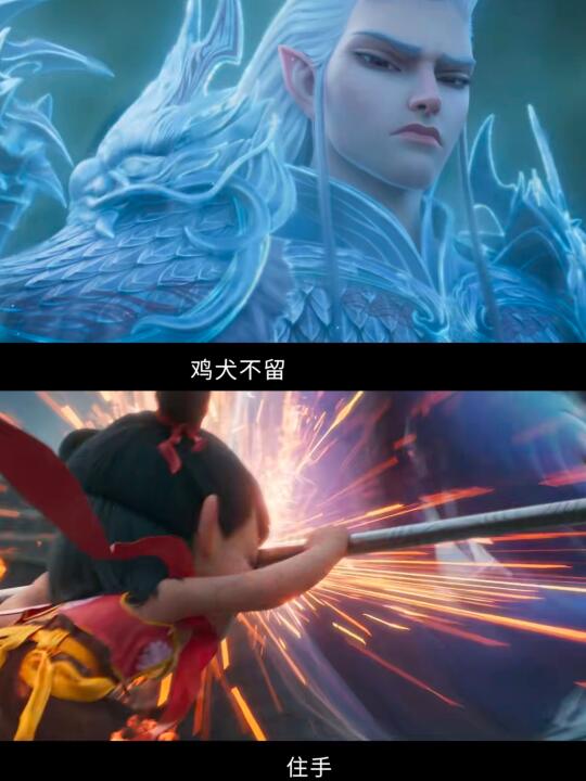 妈耶‼️龙爹现身‼️一出场吊打所有人‼️