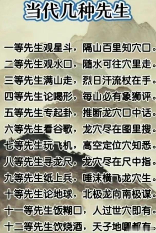 星座 大家品一品，一定要细品。命理﻿ 湘潭