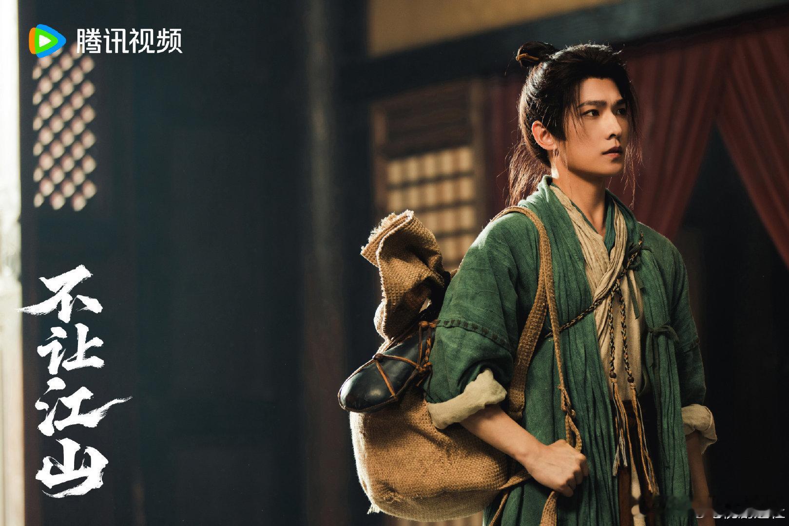 杨洋演少年将军一人千面 不让江山首发剧照 乱世浮沉，少年逐光而行，《不让江山》剧