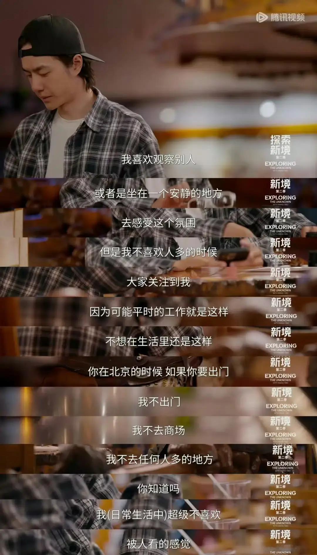 顶级明星最渴望的东西，竟然是普通人最嫌弃的。
 
他躲进商场洗手间，只因为那里“