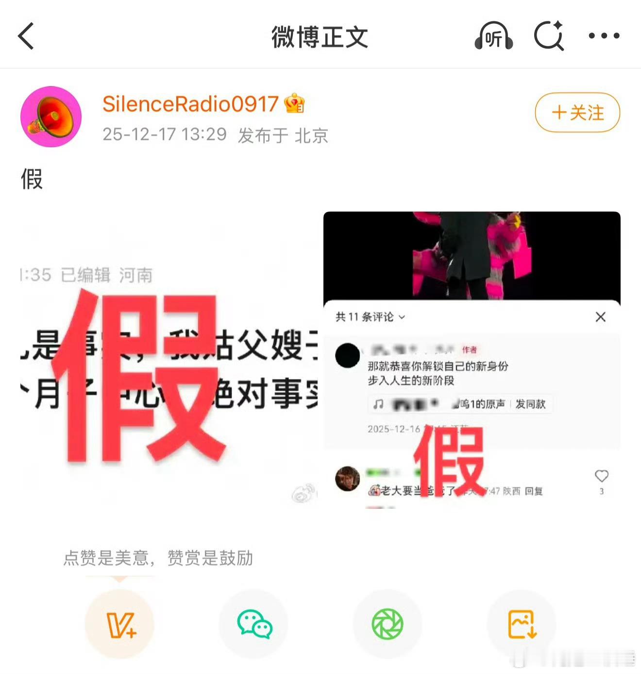 汪苏泷方辟谣了，但是他要是真有孩子也能理解吧，他又不是爱豆也没有立单身人设 