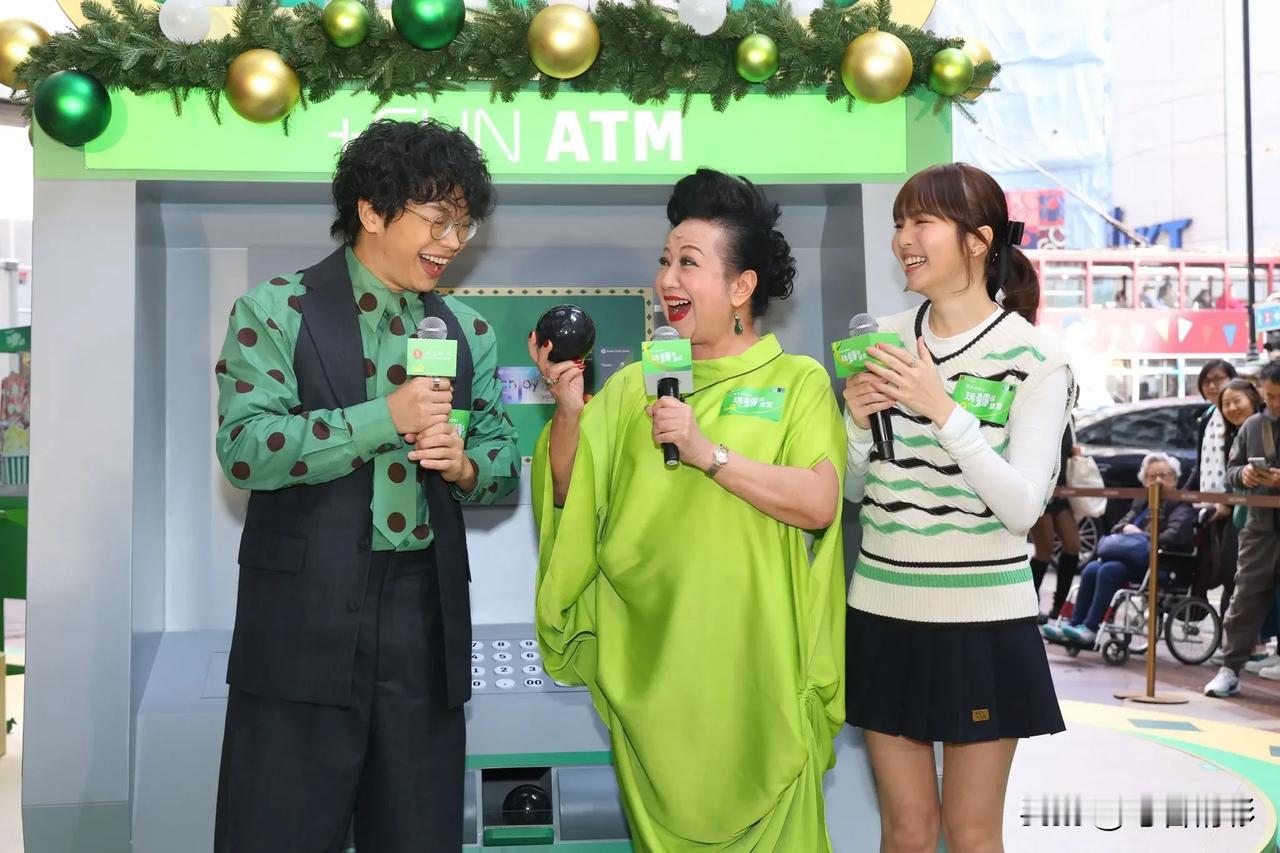 家燕姐化身幸运女神 程人富明年摆酒与未婚妻无拗撬