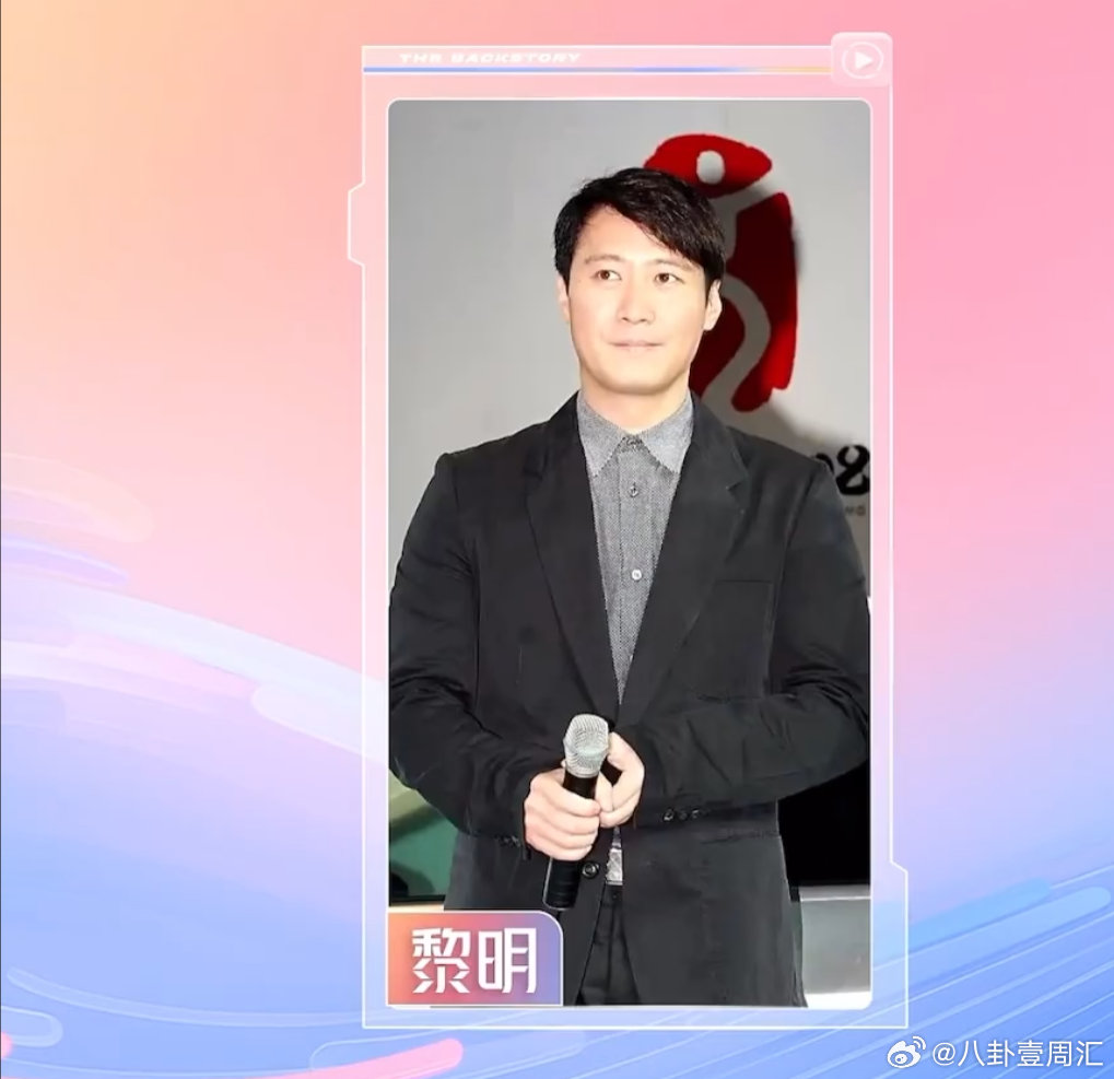 卫兰发文感谢黎明雷颂德两位大佬像灯塔一样指引她。现在卫兰自己成了灯塔，还在感谢照