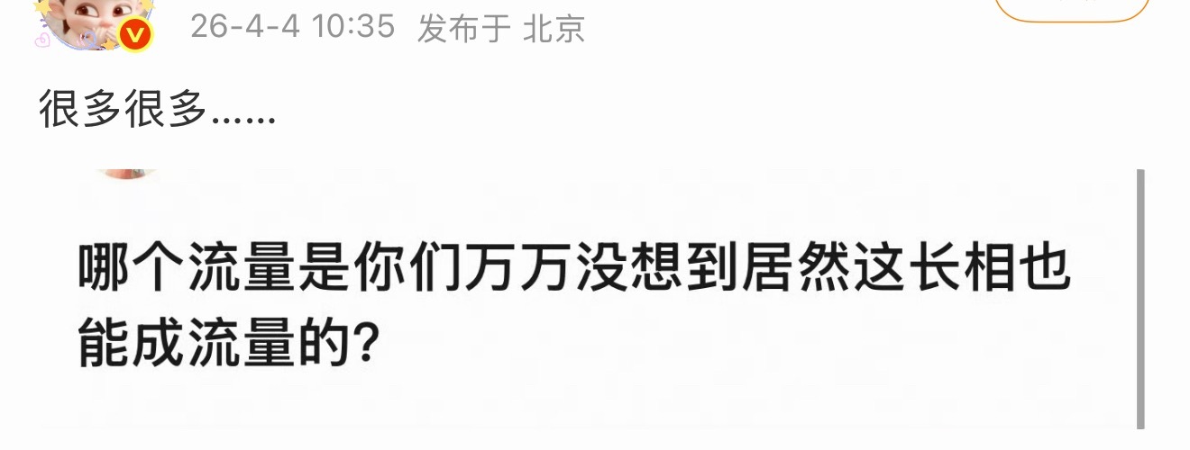 ？毛事疑似点名窝鱼 