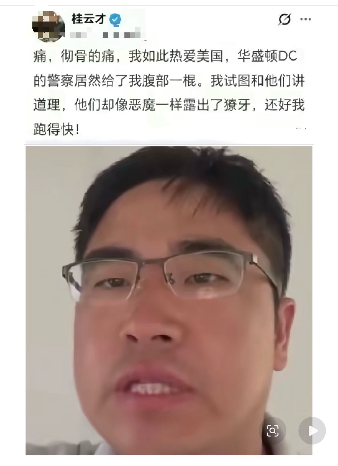 桂公公又让我笑得肚子疼。 ​​​
