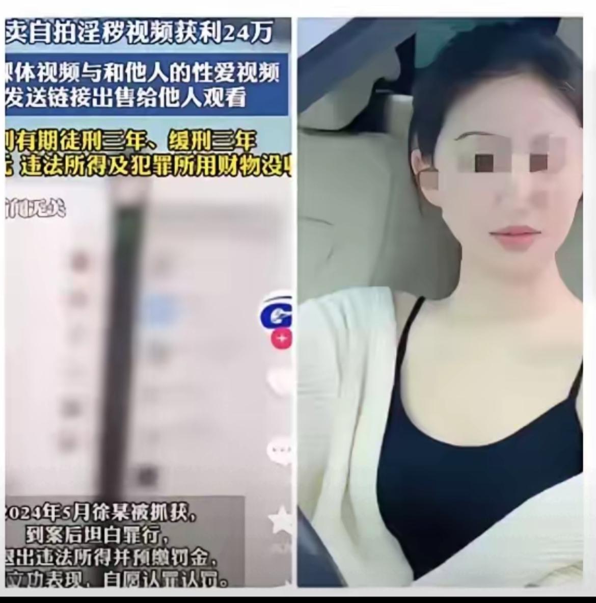 真为湖南祁东那位女教师徐某莹感到可惜！要颜值有颜值，要学历有学历，还有个人民教师