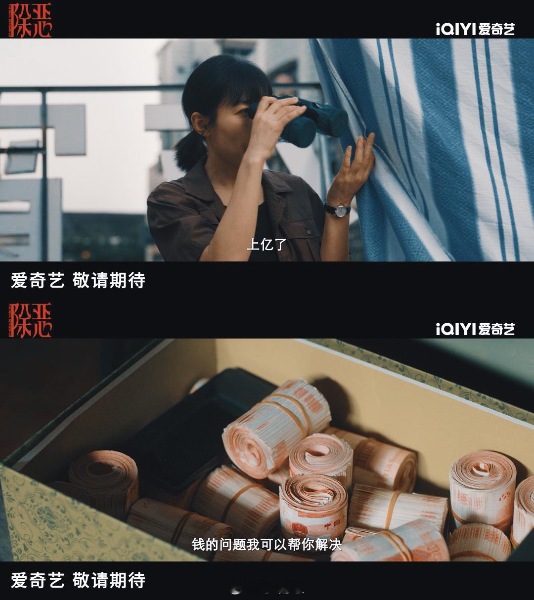 除恶迷雾剧场开年封神罪案剧迷雾剧场开年大招来了！《除恶》首播质感拉满，剧情扎实不