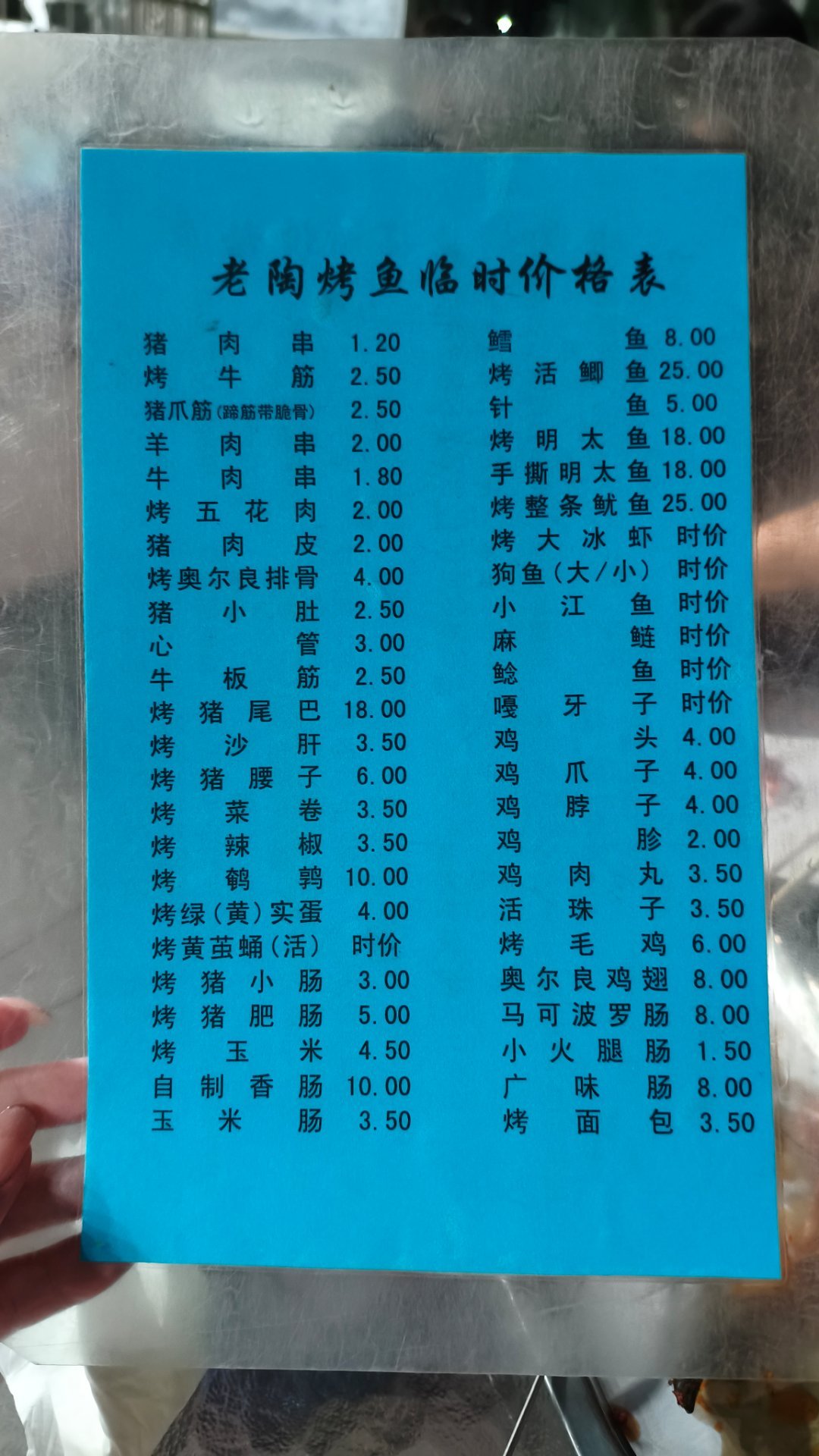 好吃😋爱吃畅吃美味实惠嘎嘎嘎 