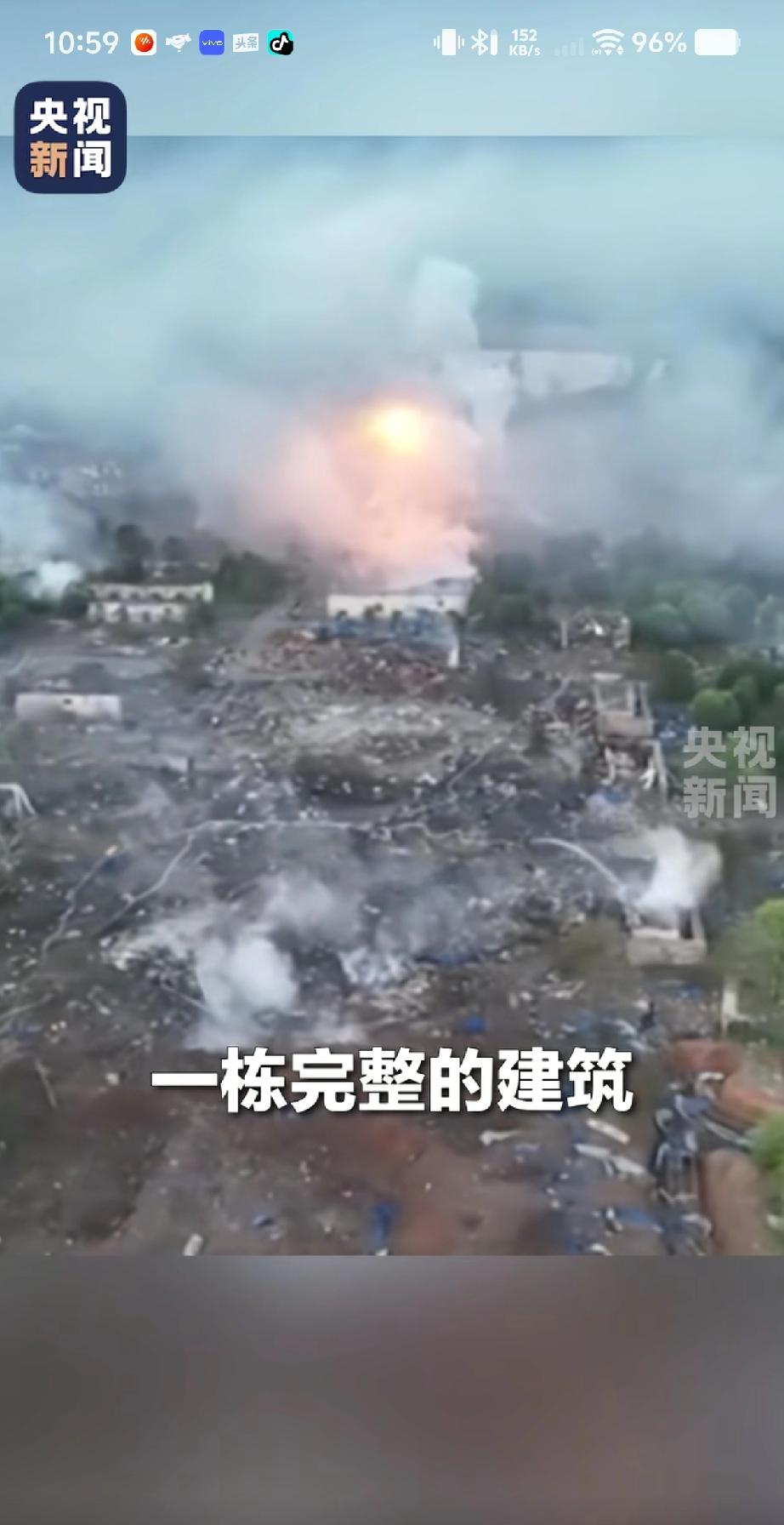 五一假期本该安稳祥和，

湖南浏阳这场烟花厂爆炸真的让人揪心又难过。5月4日下午