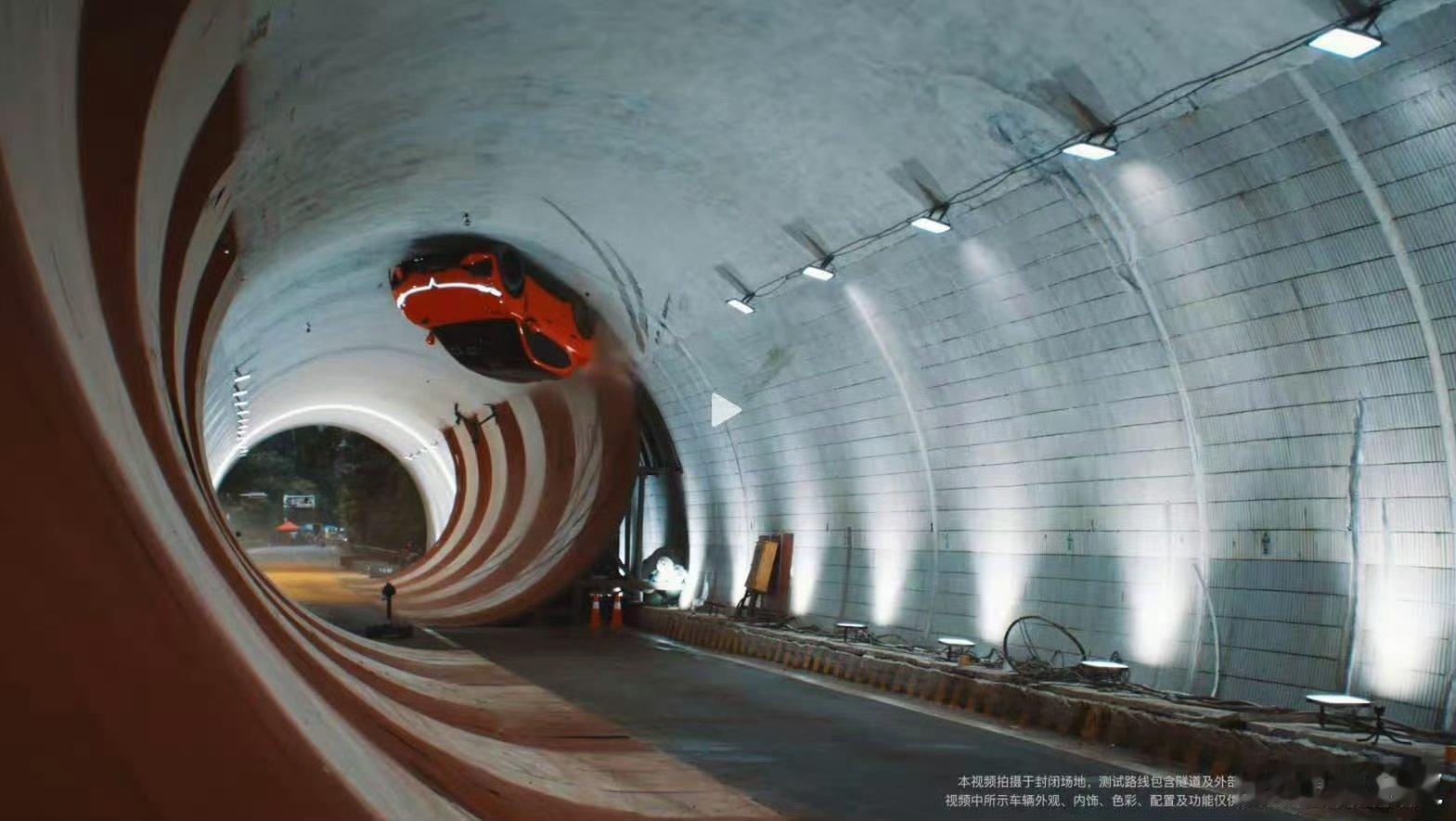 岚图高管回应360度大回环挑战岚图追光S大回环刷屏，130km/h贴隧道顶转一整