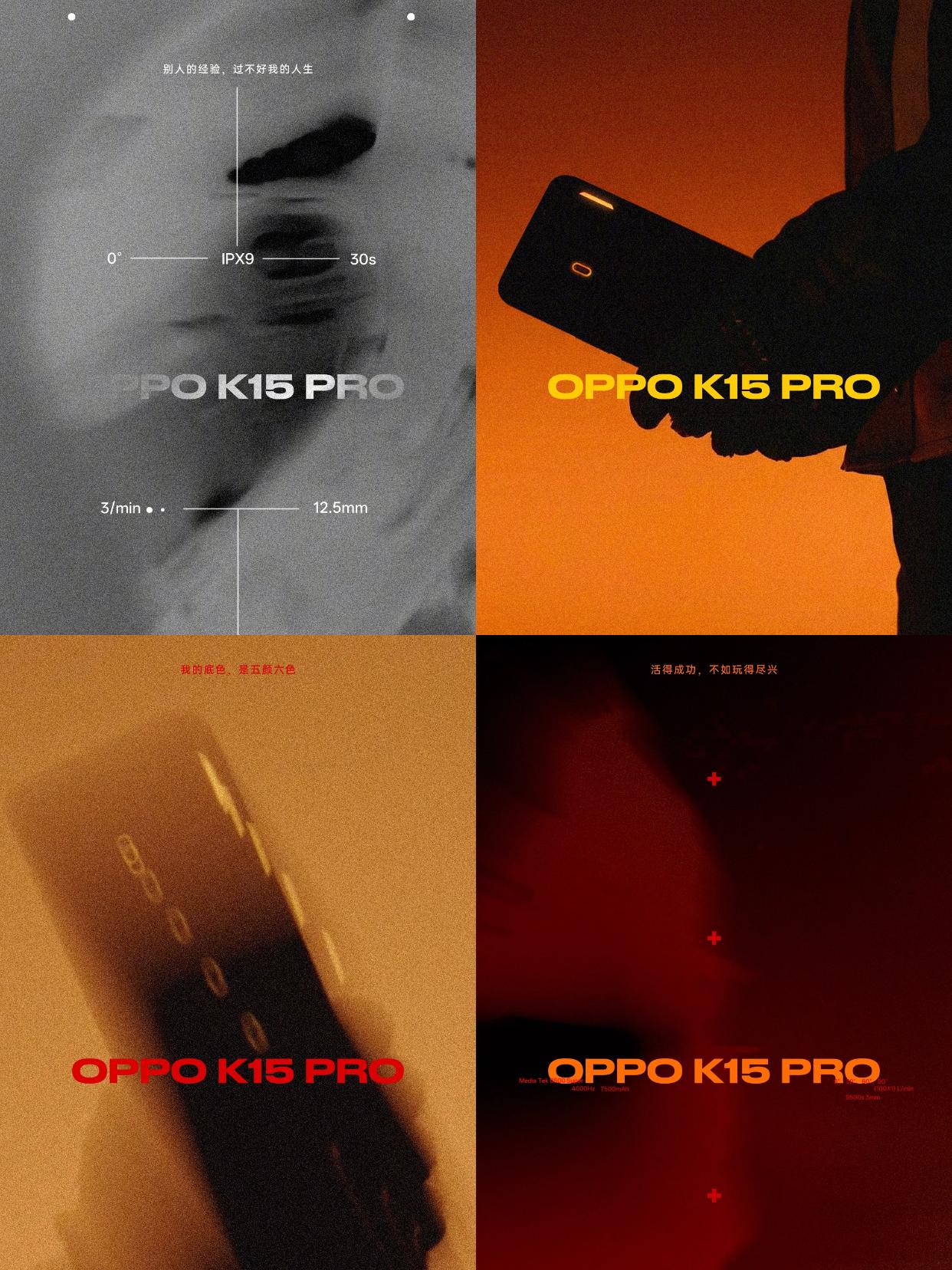 潮到没边！以为OPPO要开潮牌店了...
你们看看这手机预热海报像是手机厂商的吗