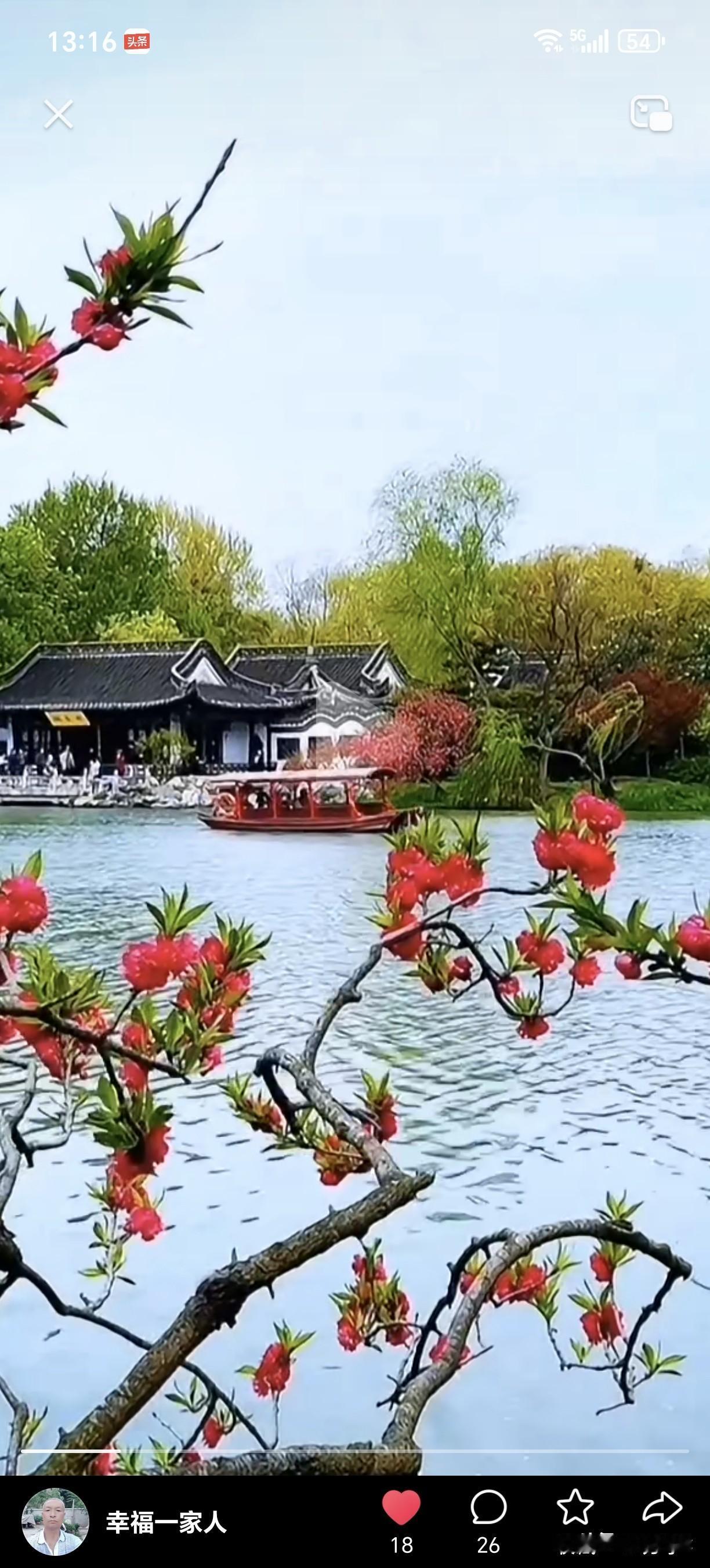 分享一下我原创的对联。有一副是“满山青竹增新绿，遍地桃花添古香”。春天来临，满山